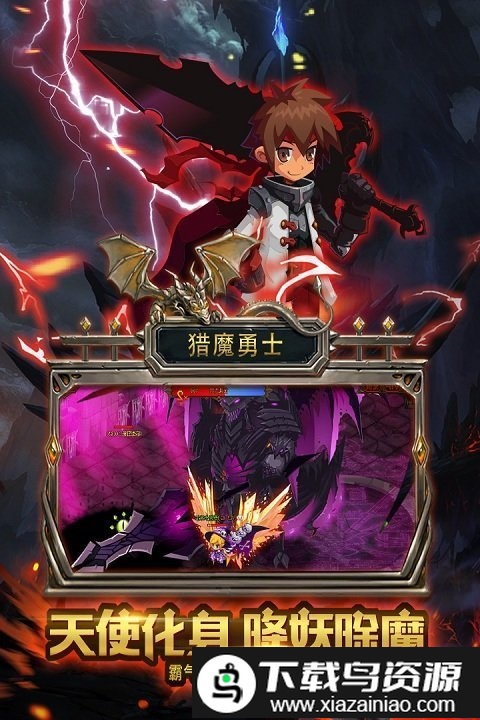 猎魔勇士变态版截图3