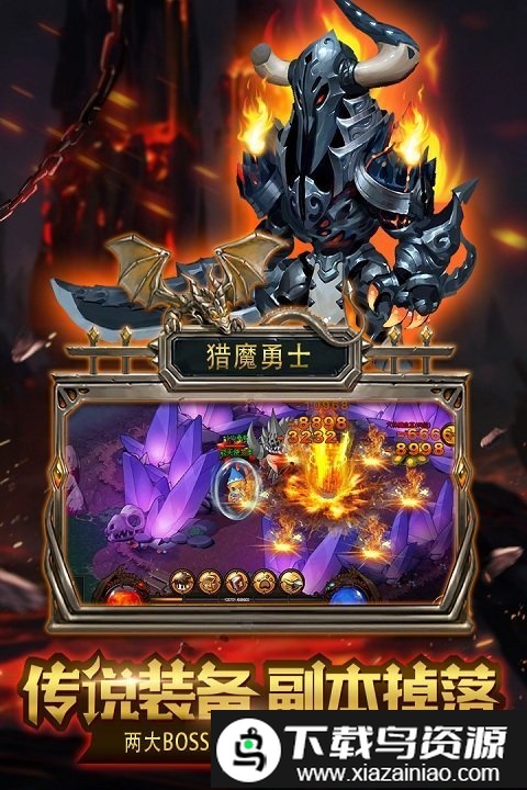 猎魔勇士变态版截图5