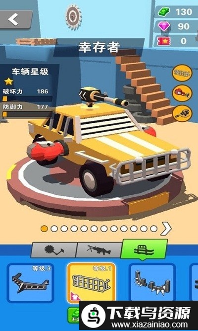 车神来了游戏截图3