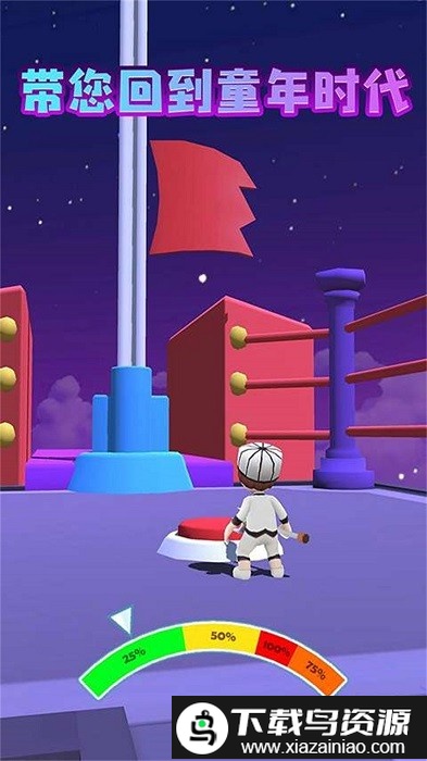 炫彩刀锋大师游戏截图1