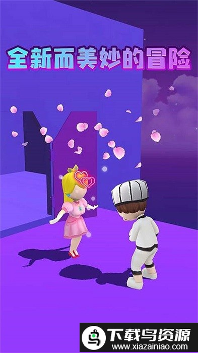 炫彩刀锋大师游戏截图2