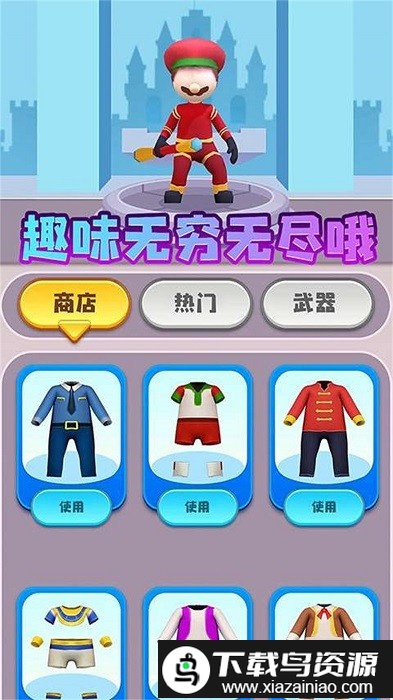 炫彩刀锋大师游戏截图3