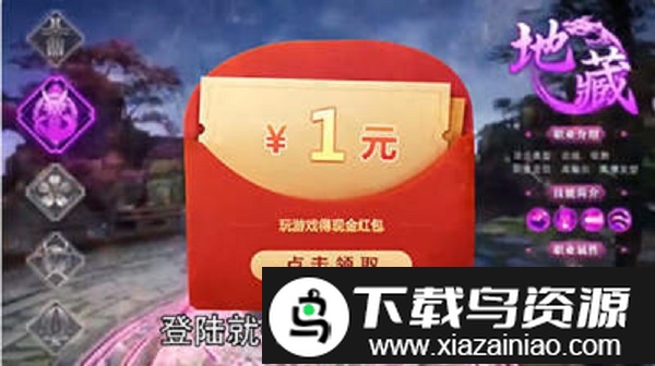 宸汐情缘红包版手游截图1