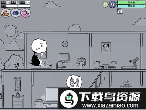 众生游完整版免费截图4