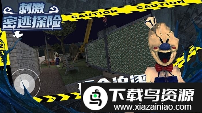 刺激密逃探险游戏截图2