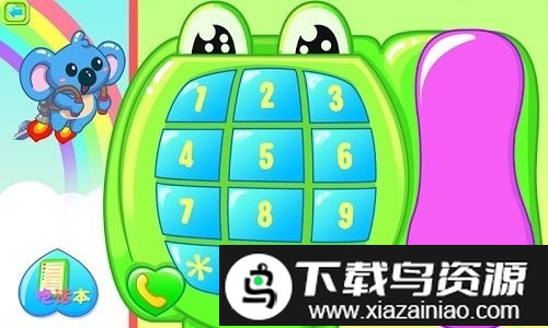 儿童宝宝打电话游戏截图3
