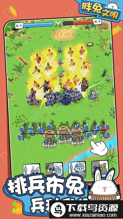 胖兔文明蒸汽时代游戏截图3
