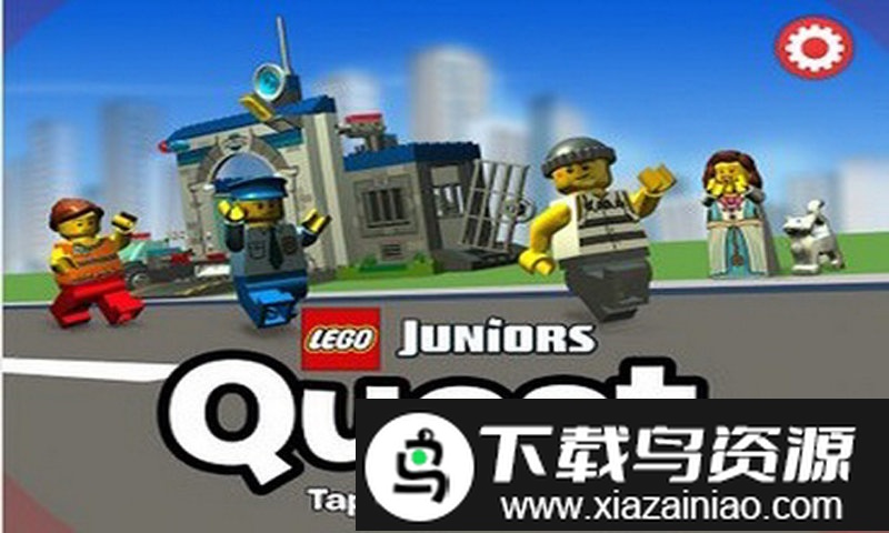 迷你乐高世界手机版截图1