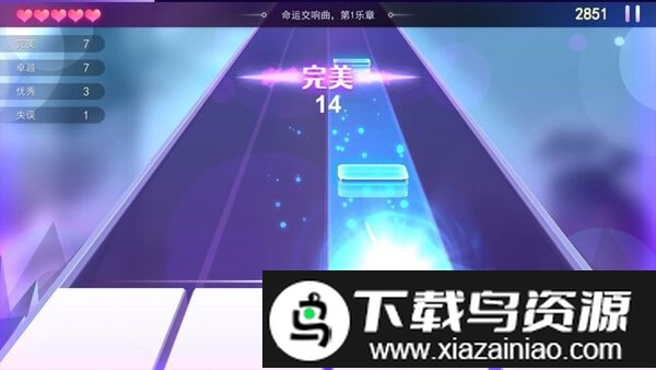 节奏弹钢琴免费版截图4