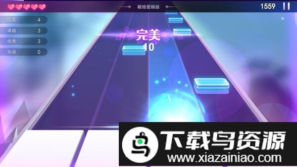 节奏弹钢琴免费版截图5