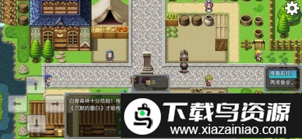 关于我重生成为勇士游戏截图1