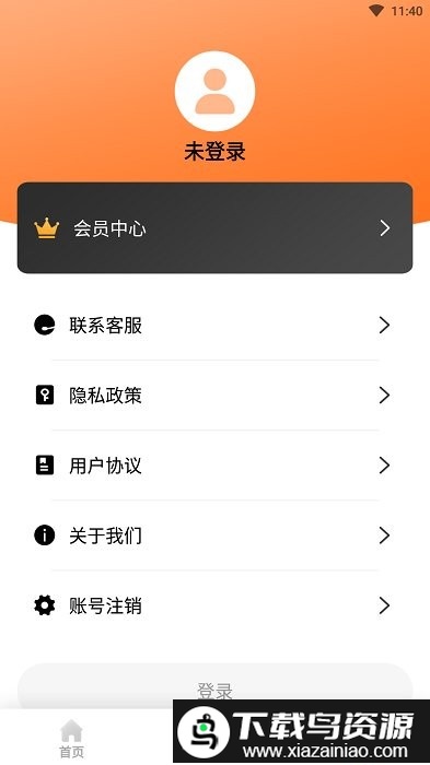 科想ai相机app截图3