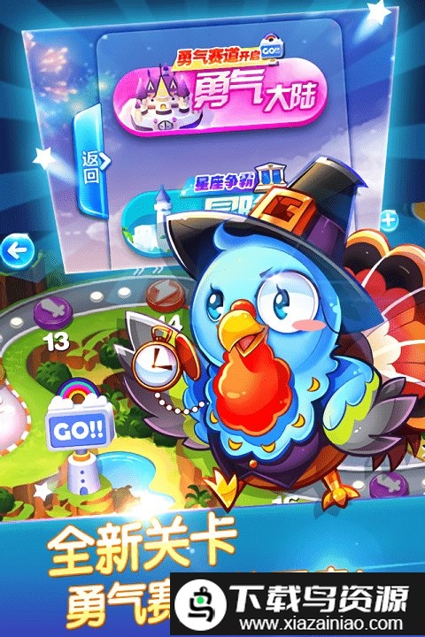 天天酷跑内购免费版截图2