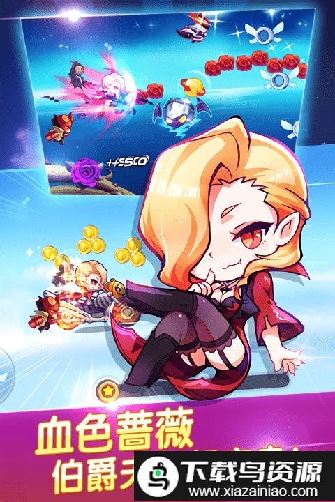 天天酷跑内购免费版截图3