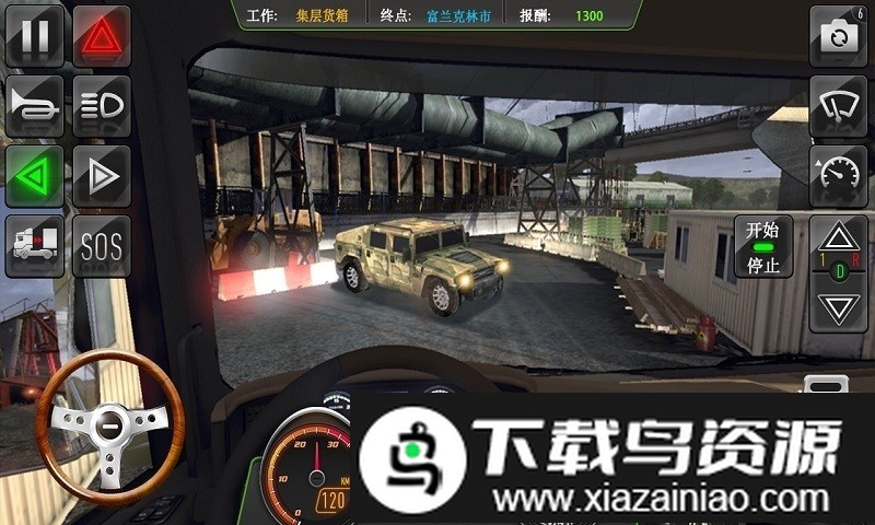 真实卡车模拟2018游戏截图1