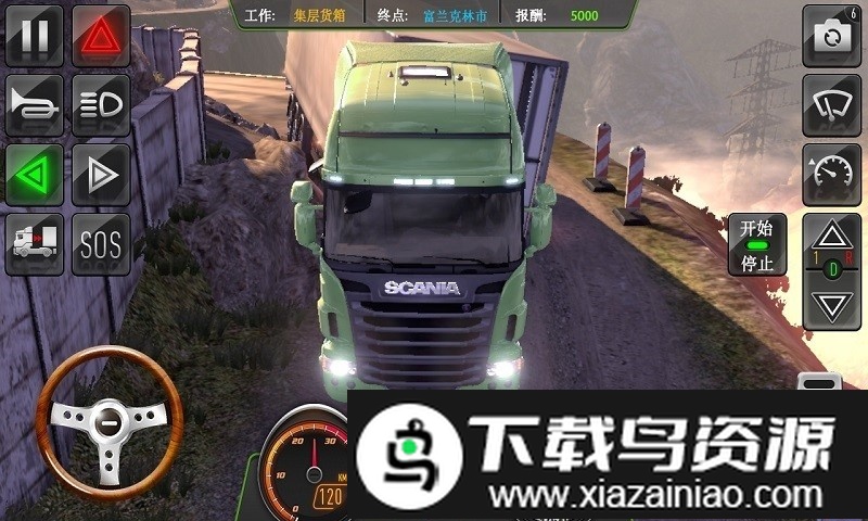 真实卡车模拟2018游戏截图3