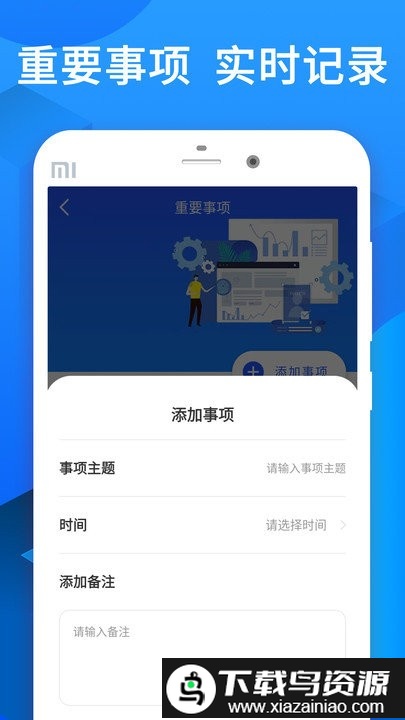 信用飞呗app截图1