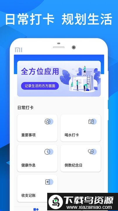 信用飞呗app截图2