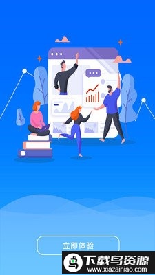 信用飞呗app截图4