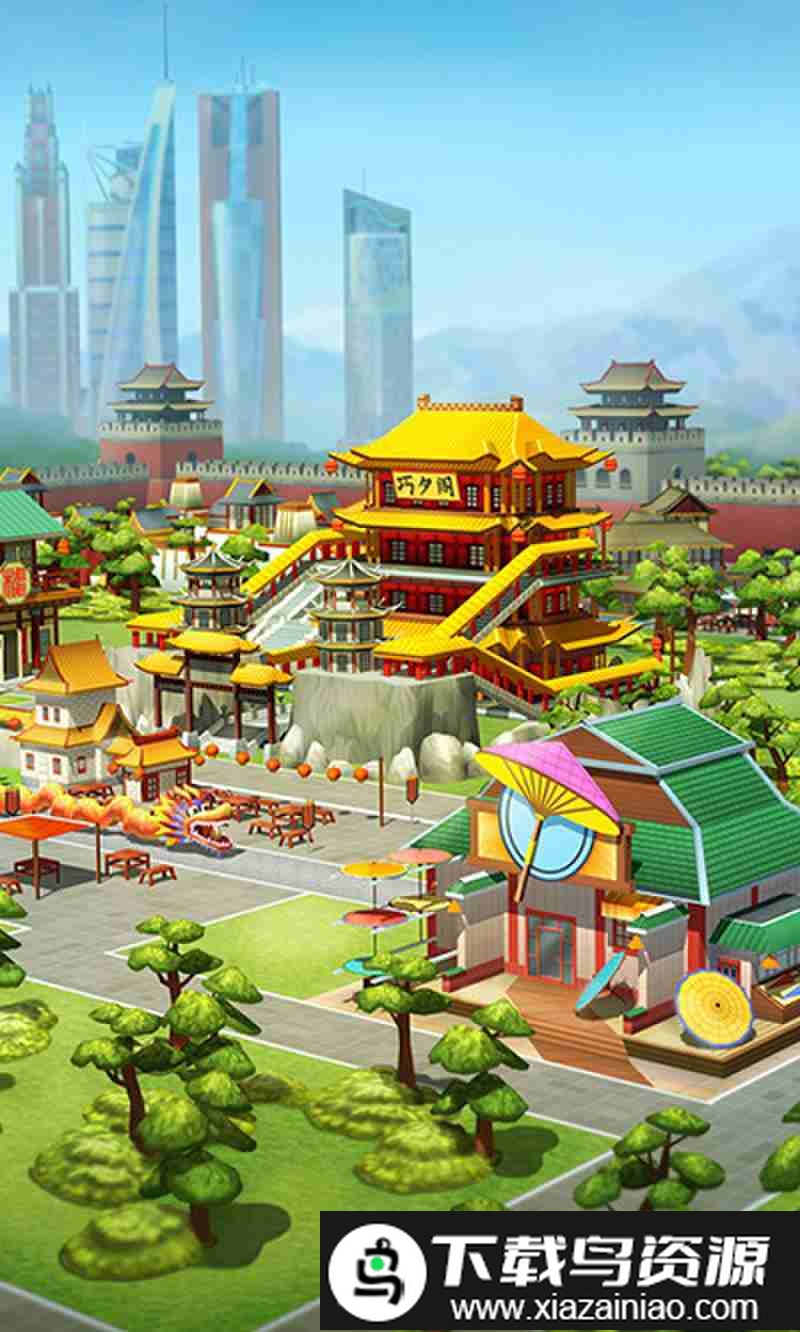 simcity国际版截图2