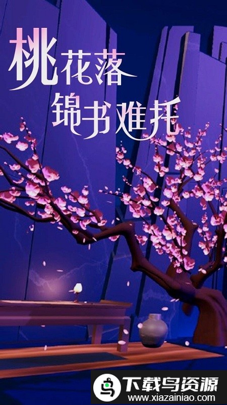 盘丝缘游戏截图1