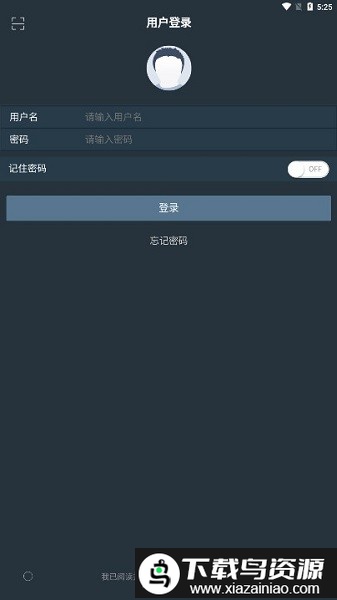 宁煤移动监管平台截图2