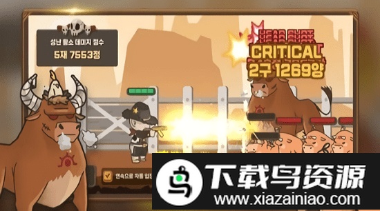 牛仔养成计划最新版截图1