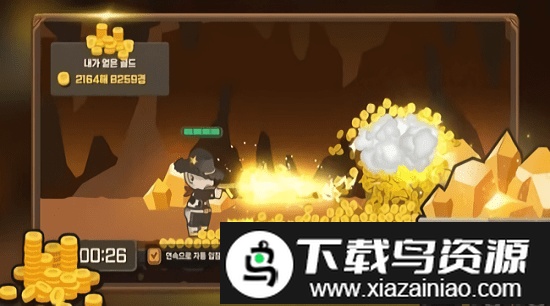 牛仔养成计划最新版截图2