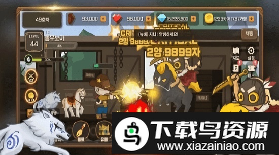 牛仔养成计划最新版截图3