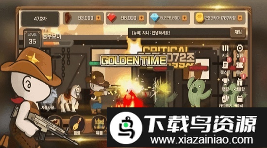 牛仔养成计划最新版截图4