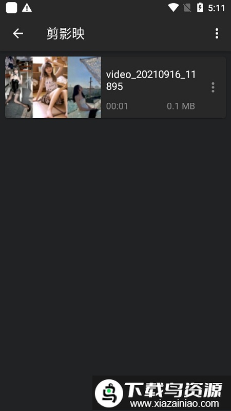 hd video player最新版截图1