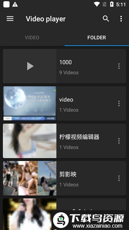 hd video player最新版截图3