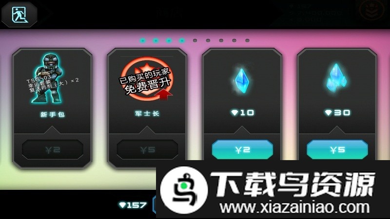 太空征服侵略游戏截图2