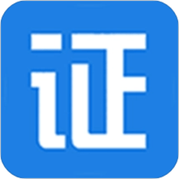 证照卡包官方版