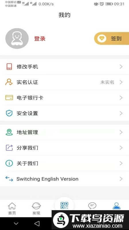 证照卡包官方版截图2