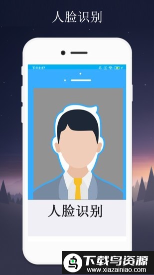 三星隔空控制手势软件截图2