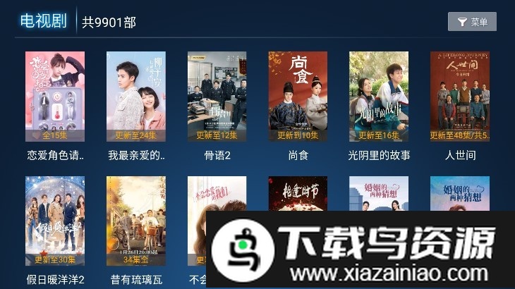 猫咪tvapp官方版截图1