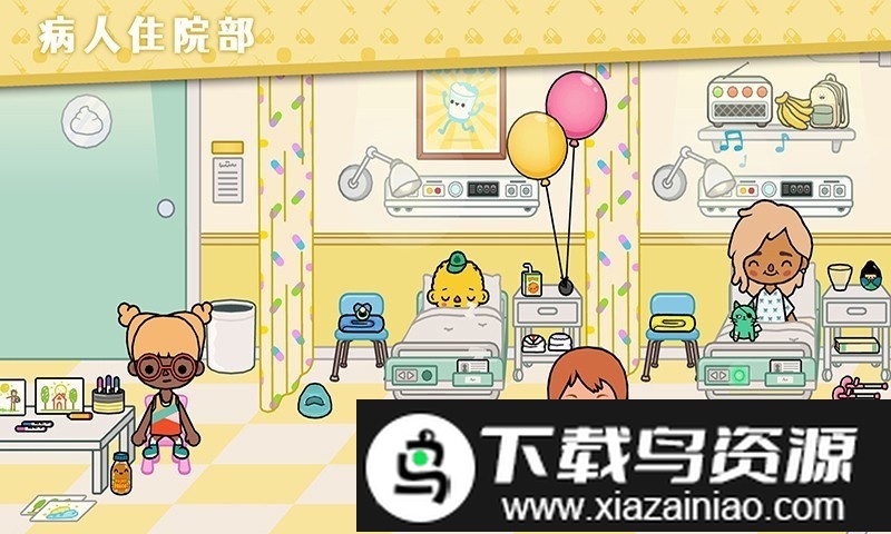 迷你城堡小镇小医院游戏截图1