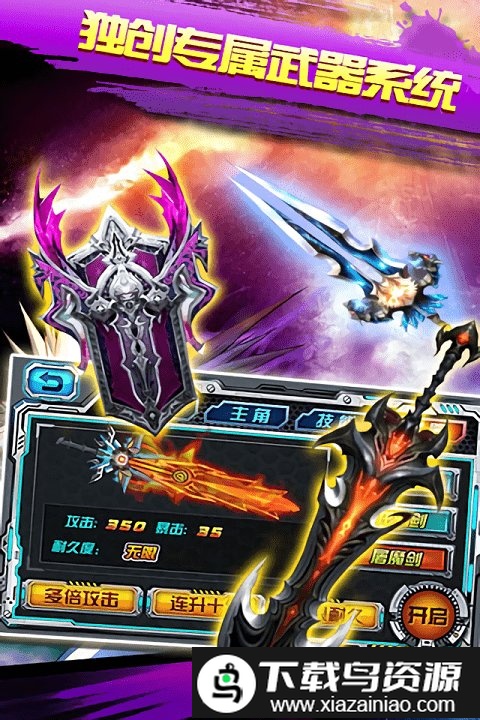 格斗拳皇2冬荫功手游截图1