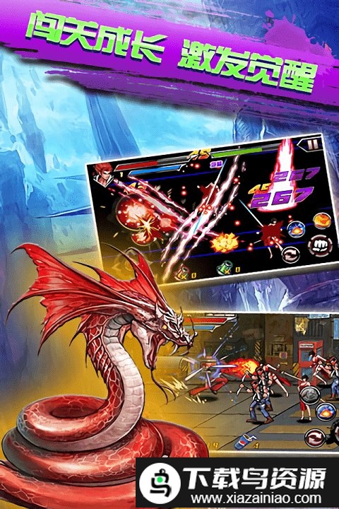 格斗拳皇2冬荫功手游截图3