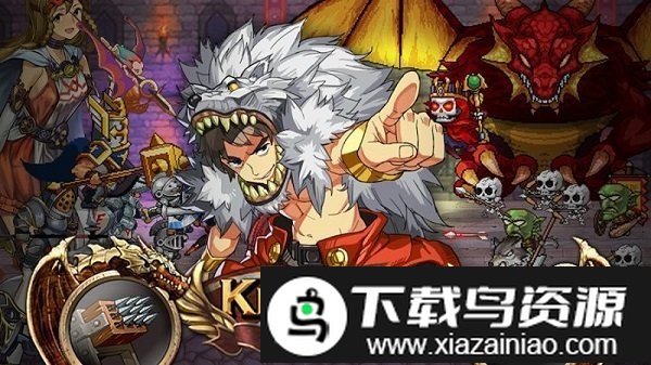 王国之战最新修改版截图3