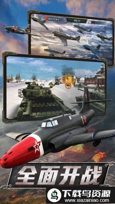 警戒2021重回青春手游截图1