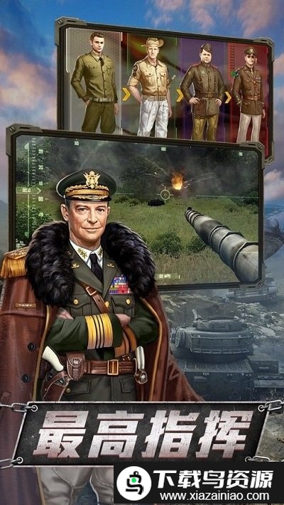 警戒2021重回青春手游截图2