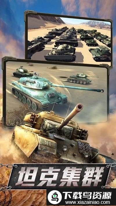 警戒2021重回青春手游截图3