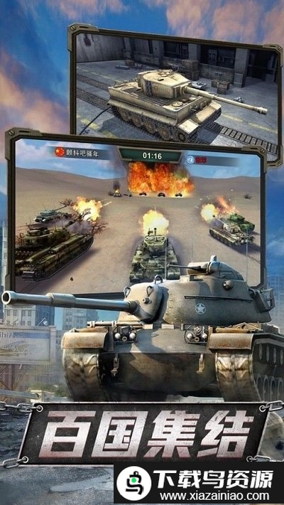 警戒2021重回青春手游截图4