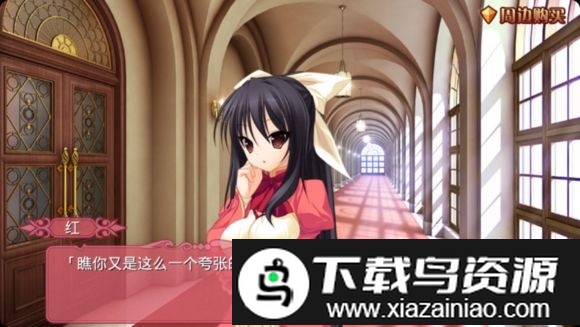 td4勇者或奴隶第一章游戏截图1