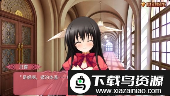 td4勇者或奴隶第一章游戏截图2