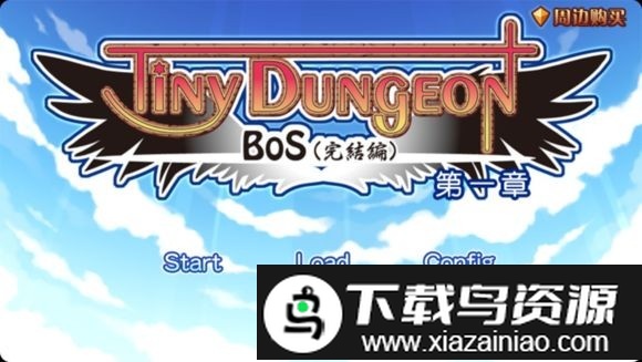 td4勇者或奴隶第一章游戏截图3