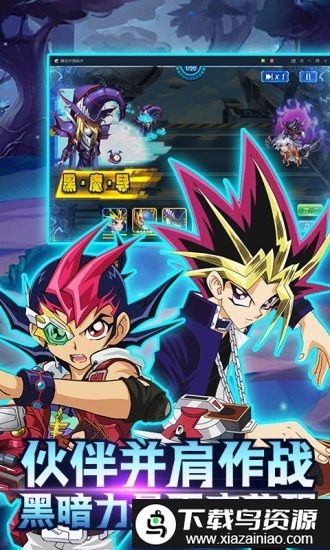 勇士之路uc最新版截图1