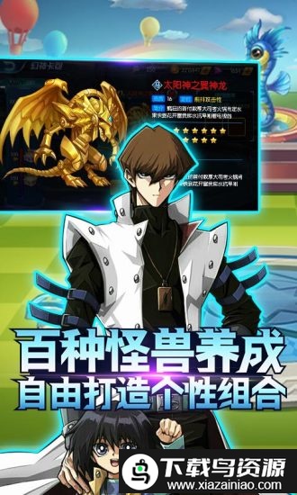 勇士之路uc最新版截图2